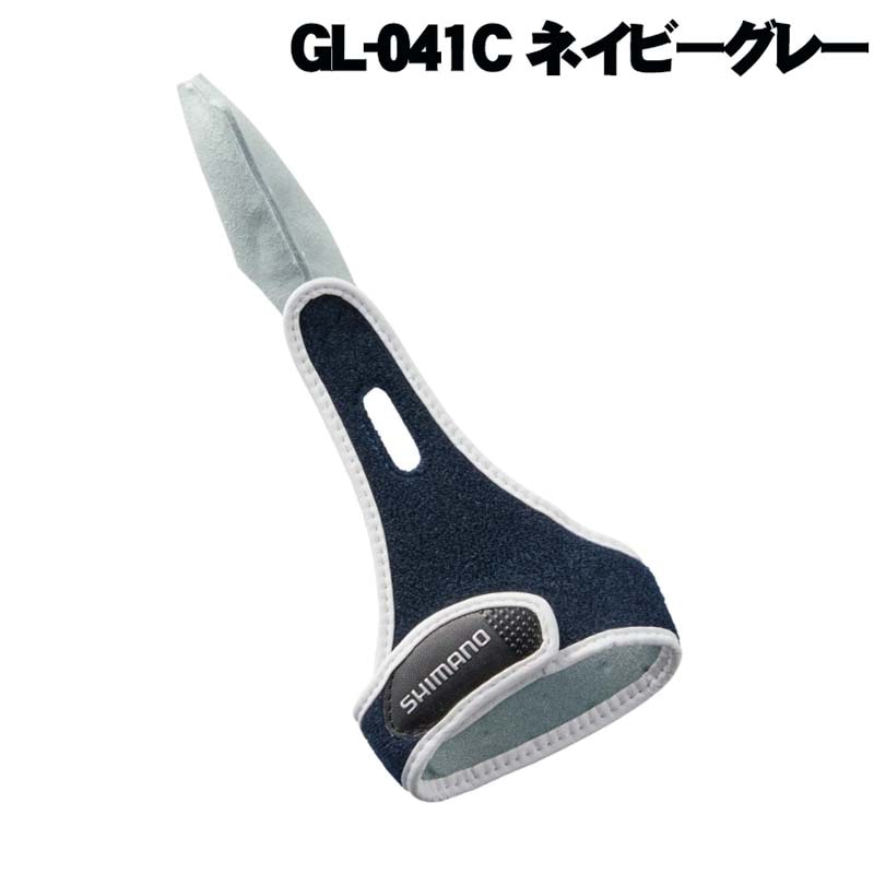シマノ　パワーフィンガー　GL-041C　ネイビーグレー【メール便可】