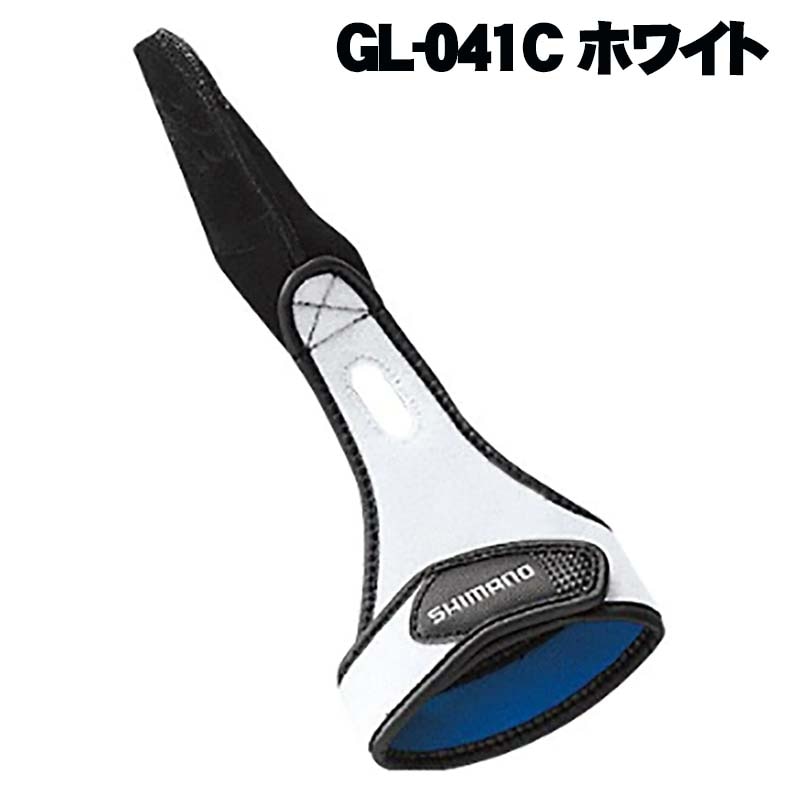 シマノ　パワーフィンガー　GL-041C　ホワイト【メール便可】