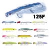 【制限あり】BlueBlue（ブルーブルー）　AIZER125F　アイザー125F【メール便可】|その他|ルアー