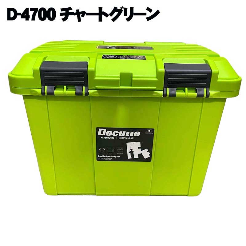 リングスター　ドカット　D-4700　一木花漣コラボ　チャートグリーン
