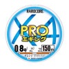 DUEL（デュエル）　ハードコアX4　PROエギング150ｍ　[H3906]0.8号【メール便可】|エギング用ライン|釣糸・道糸・ハリス