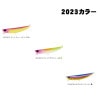 DUO（デュオ）　ビーチウォーカー　フリッパー　Z36　2023カラー【メール便可】|デュオ（DUO）|ルアー