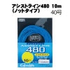 がまかつ　アシストライン480（ノットタイプ）　10m　40号【メール便可】|ジギング|ハリ・フック・仕掛け