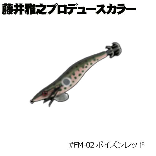 ガンクラフト　餌木邪　3.5号　藤井雅之プロデュースカラー　＃FM-02ポイズンレッド【メール便可】