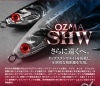 CB-ONE（シービーワン）　オズマ　OZMA　SHW95　TSホロ【メール便可】|シービーワン|ルアー