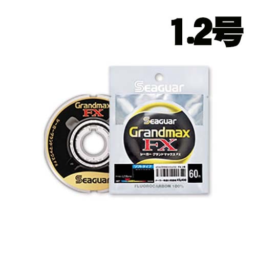 シーガー　グランドマックスFX　60ｍ　1.2号【メール便可】
