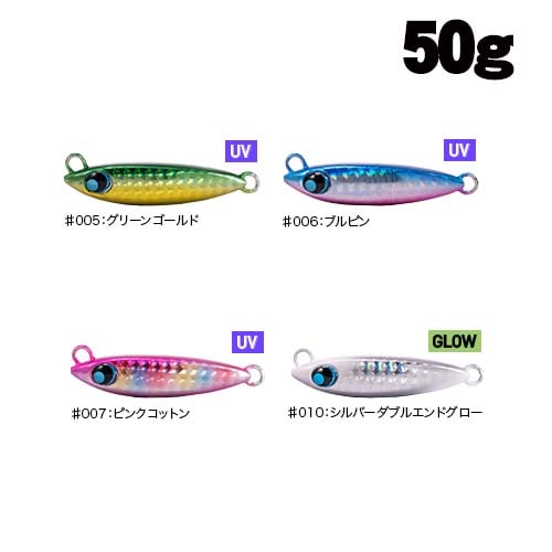 コロジグブレード　6個 UROCOコラボ ブレードジグCOROJIG BLADE - Fish Arrow