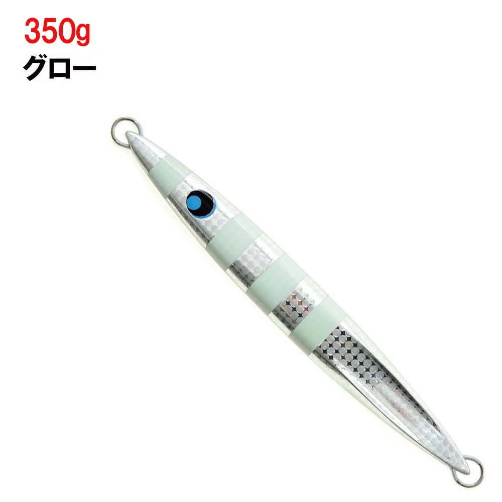 UROCO　ウロコジグ　350g　グロー【メール便可】