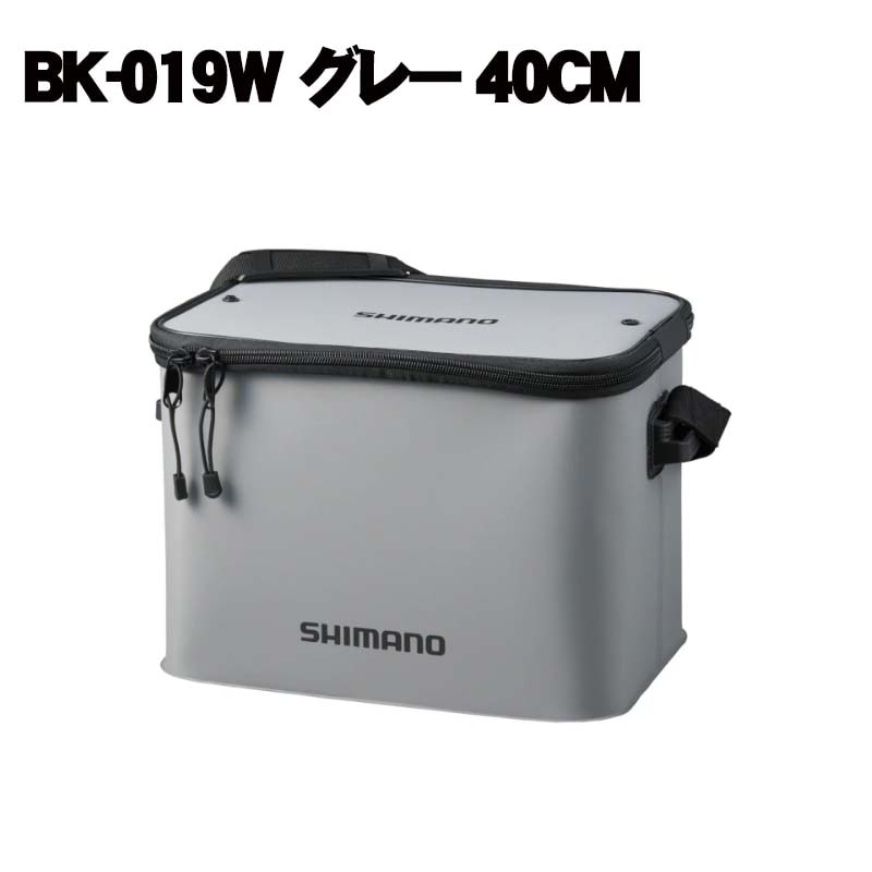 シマノ　タックルバッカン　EV　BK-019W　40cm　グレー