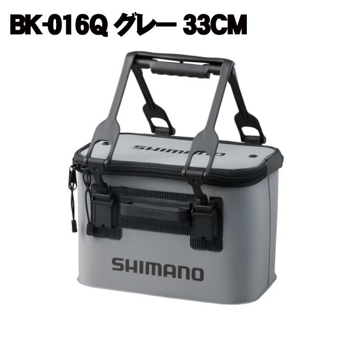 シマノ バッカン EV BK-016Q 40cm グレー通販｜釣具通販 いの