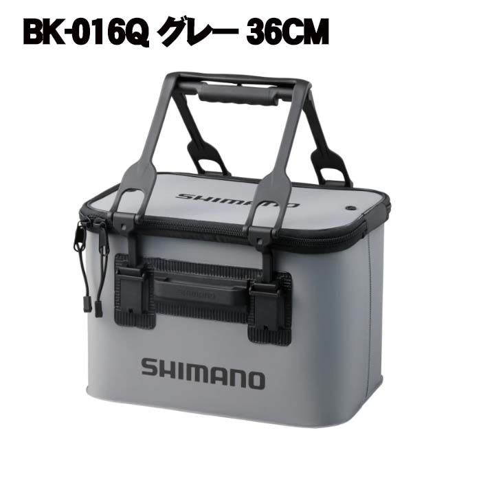 シマノ　バッカン　EV　BK-016Q　36cm　グレー