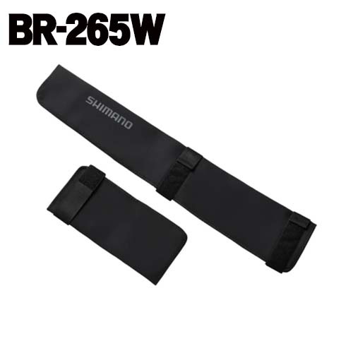 シマノ　ロッドカバー トラバース　BR-265W　ブラック