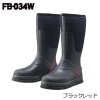 シマノ　サーマル ブーツ　カットラバーピンフェルト　FB-034W 　ブラックレッド|フットウェアー|ウェアー