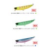 DUO（デュオ）　ビーチウォーカー　フリッパー　32g　2023限定カラー【メール便可】|デュオ（DUO）|ルアー