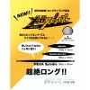 ディープライナー　メガスピンドル　30g　NSゼブラ【メール便可】|メタルジグ　ディープライナー|ジギング
