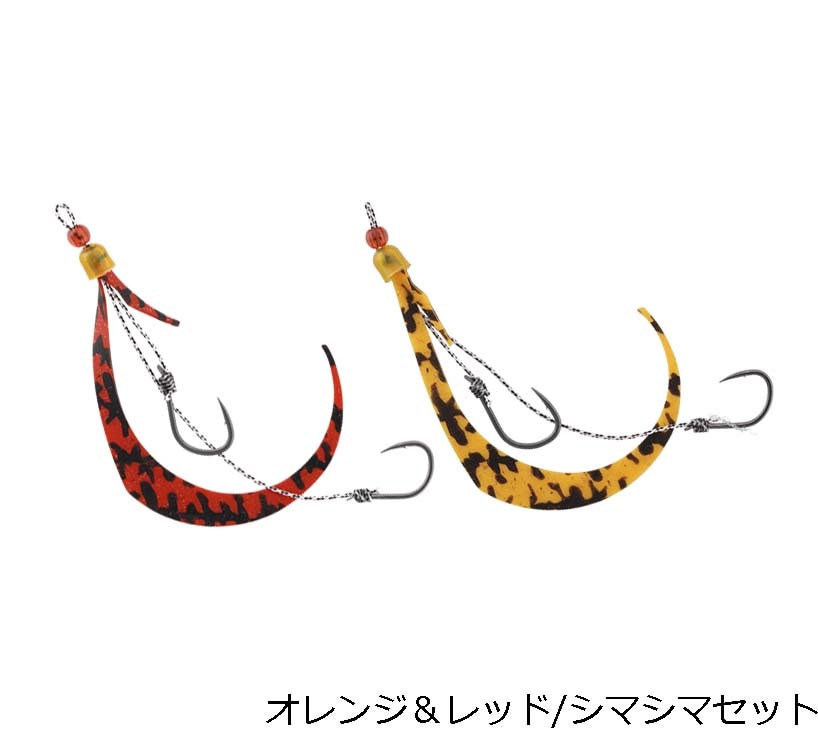 ジャッカル　ビンビンスイッチ　スペアラバーフックセット　#10/#10【メール便可】