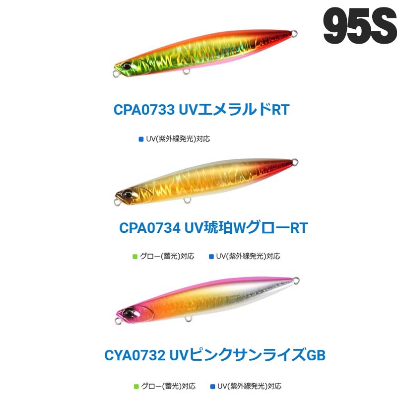 DUO（デュオ）　ビーチウォーカー　ウェッジ　95S　2024カラー【メール便可】