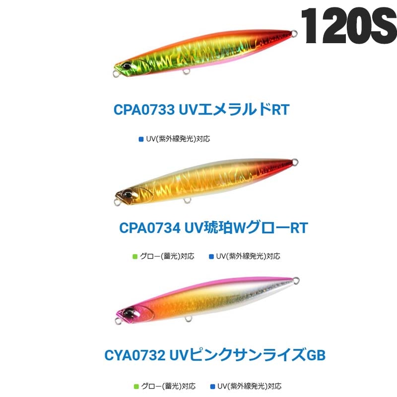 DUO（デュオ）　ビーチウォーカー　ウェッジ　120S　2024カラー【メール便可】