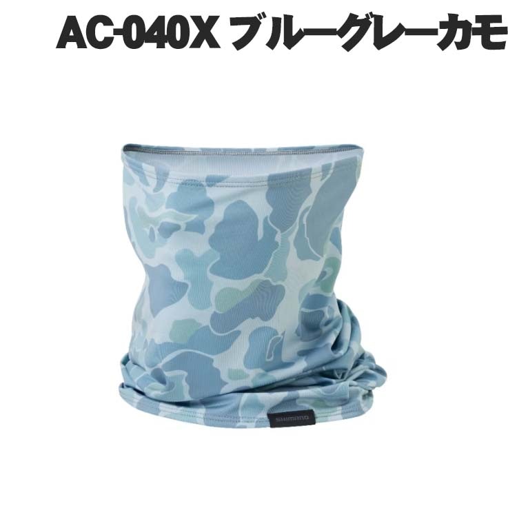 シマノ　マルチネックカバー　AC-040X　ブルーグレーカモ　フリー【メール便可】