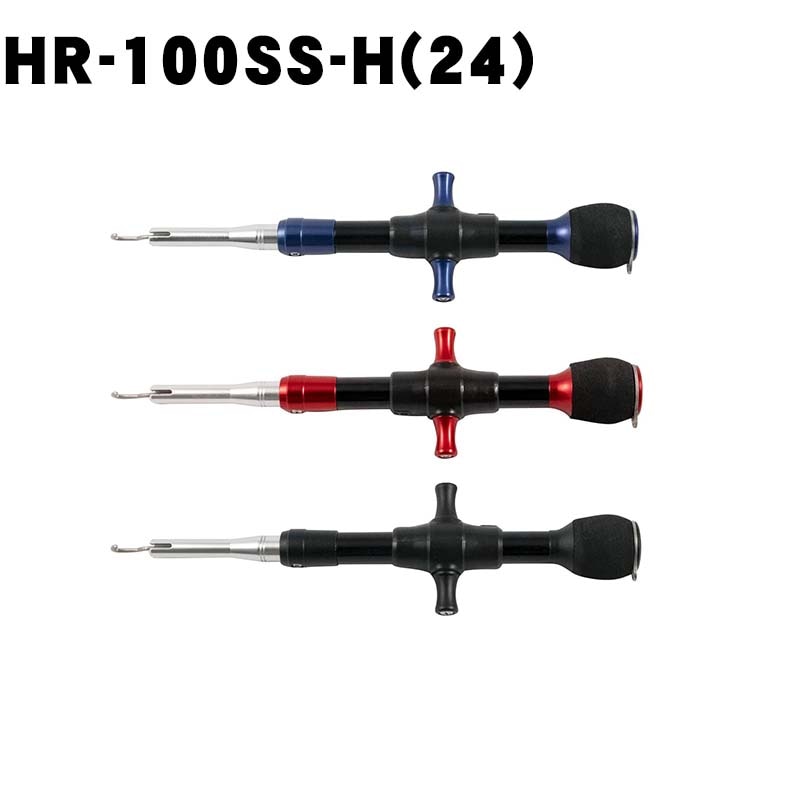 スタジオオーシャンマーク　フックリムーバー　HR100SS-H（24）【メール便可】