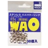 B.Rig's　WAO　ジギングリング 　SSサイズ　30個入り【メール便可】|スナップ・金属|釣りグッズ