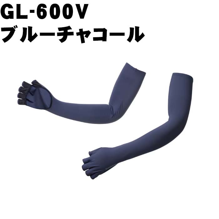 シマノ　　GL-600V　サンプロテクション ロング グローブ 5　ブルーチャコール【メール便可】