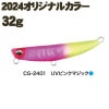 DUO（デュオ）　ビーチウォーカー　フリッパー　32g　UVピンクマジック【メール便可】|デュオ（DUO）|ルアー