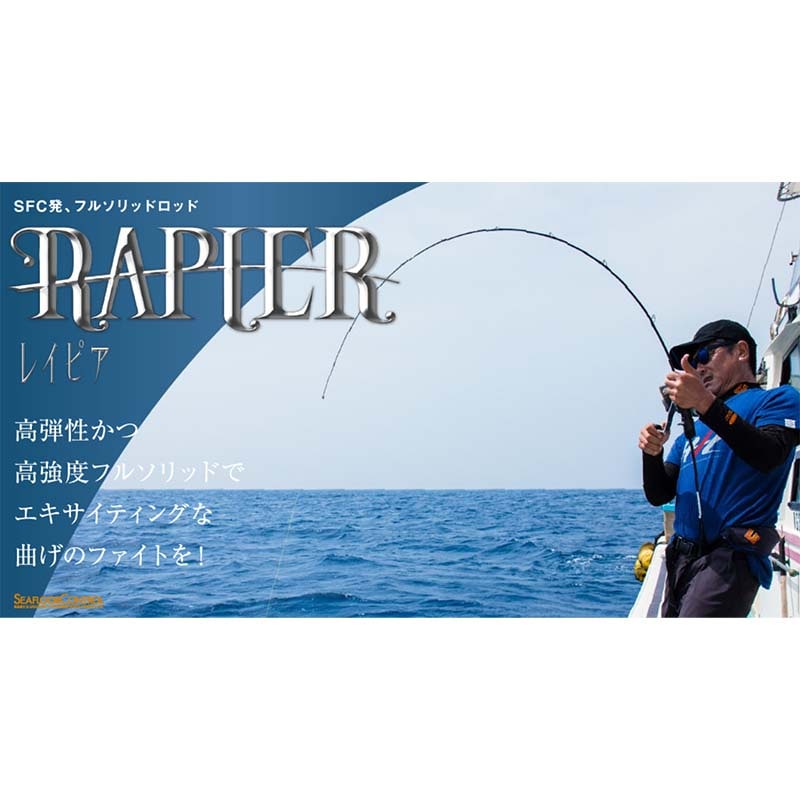 釣竿・ロッド,ジギングロッド,シーフロアコントロール通販｜釣具通販
