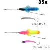 ジャッカル　ジェットロー　35ｇ【メール便可】|ジャッカル|ルアー