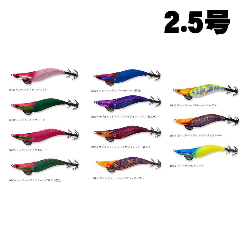 エギ各種詰め合わせ エギ王 K｜YAMASHITA｜イカ釣りで世界トップクラス