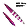 加藤啓之プロデュース　枝豆じぐMSR　100g　ピンクパープル/ゼブラグロー【メール便可】|枝豆じぐ|メタルジグ