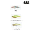　トレフルクリエーション　マリエラ　68S【メール便可】|その他|ルアー
