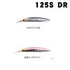 ダイワ　ショアラインシャイナーZ　セットアッパー　125S　DR　2024年秋限定カラー【メール便可】|ダイワ|ルアー