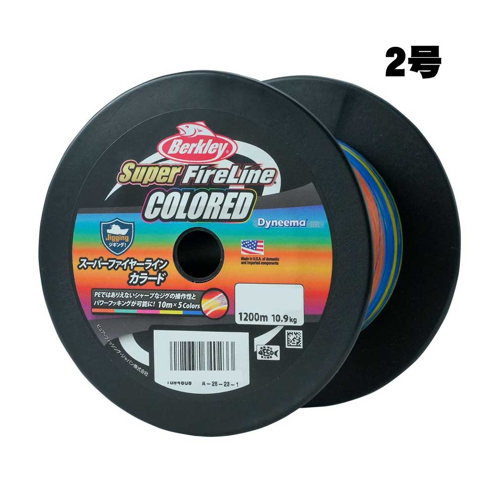 バークレイ　スーパーファイヤーラインカラード　1200m　ボビン巻き　30LB（2.0号）