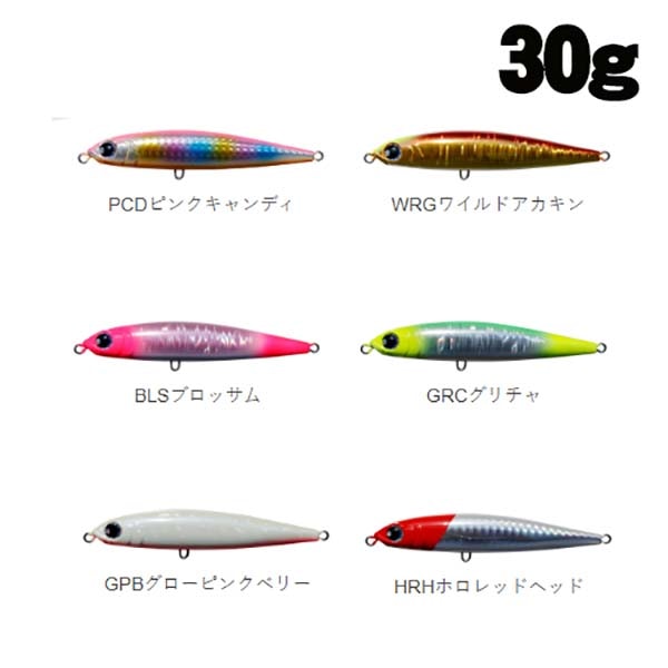 バディワークス　RickFire(リックファイア）　30g【メール便可】