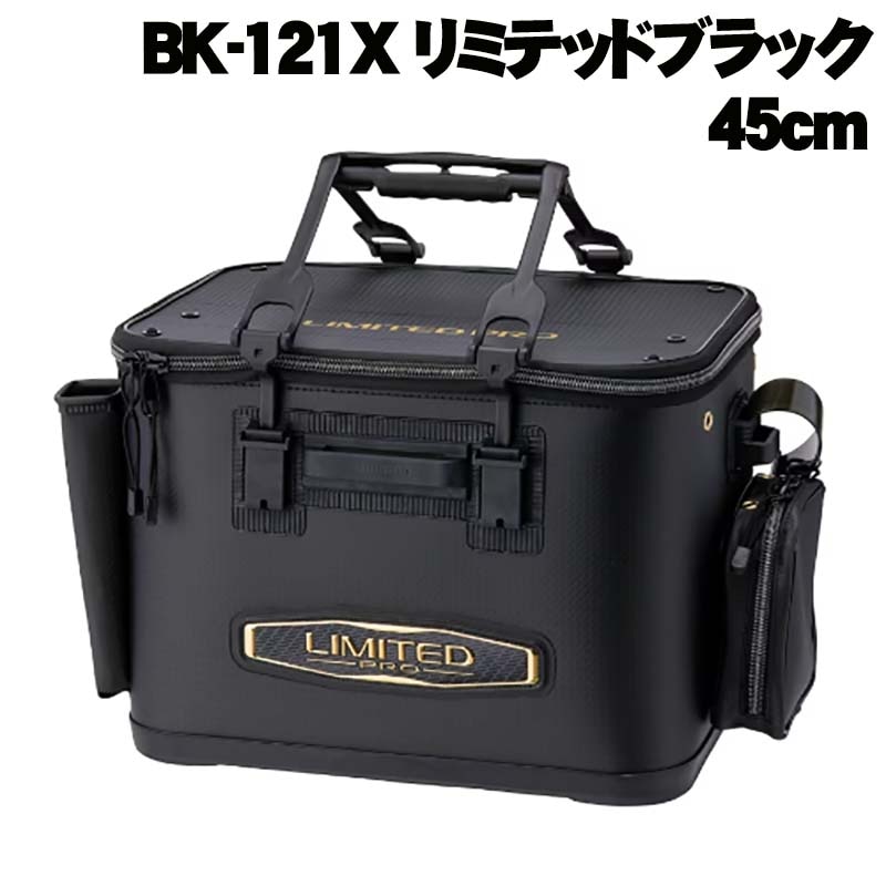 シマノ　フィッシュバッカン　BK-121X　45cm　リミテッドブラック