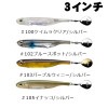フィッシュアロー　フラッシュJスピン　エラストマー　3インチ　SW【メール便可】|ソフトルアー・ジグヘッド|ルアー