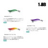 ヤマシタ　ナオリー　レンジハンターベーシック　1.8B【メール便可】|ヤマシタ|エギ