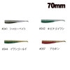 コアマン　ALKALI（アルカリ）　70mm【メール便可】|コアマン|ルアー