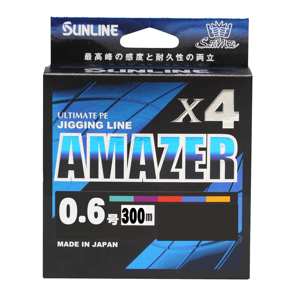 サンライン　アメイザーX4　HG　Amazer　300m　0.6号【メール便可】