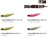 DUO（デュオ）　ビーチウォーカー　フリッパーiT38　2024限定カラー【メール便可】|デュオ（DUO）|ルアー