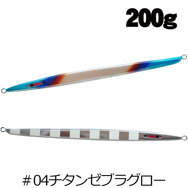 シーフロアコントロール　ASH LONG（アッシュ ロング）　200g　＃04チタンゼブラグロー【メール便可】