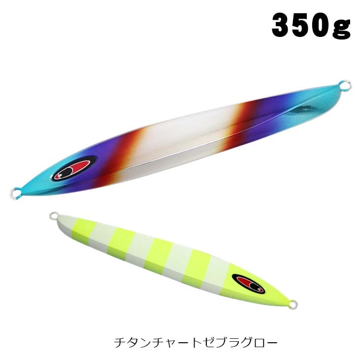シーフロアコントロール アーク 限定カラー/チタンチャート