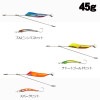 ジャッカル　ジェットローミッド　45ｇ【メール便可】|ジャッカル|ルアー