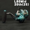 【釣糸用クーポンプレゼント】スタジオオーシャンマーク　ブルーヘブンL80Mid 20周年記念モデル|ジギング（ベイト）リール|リール