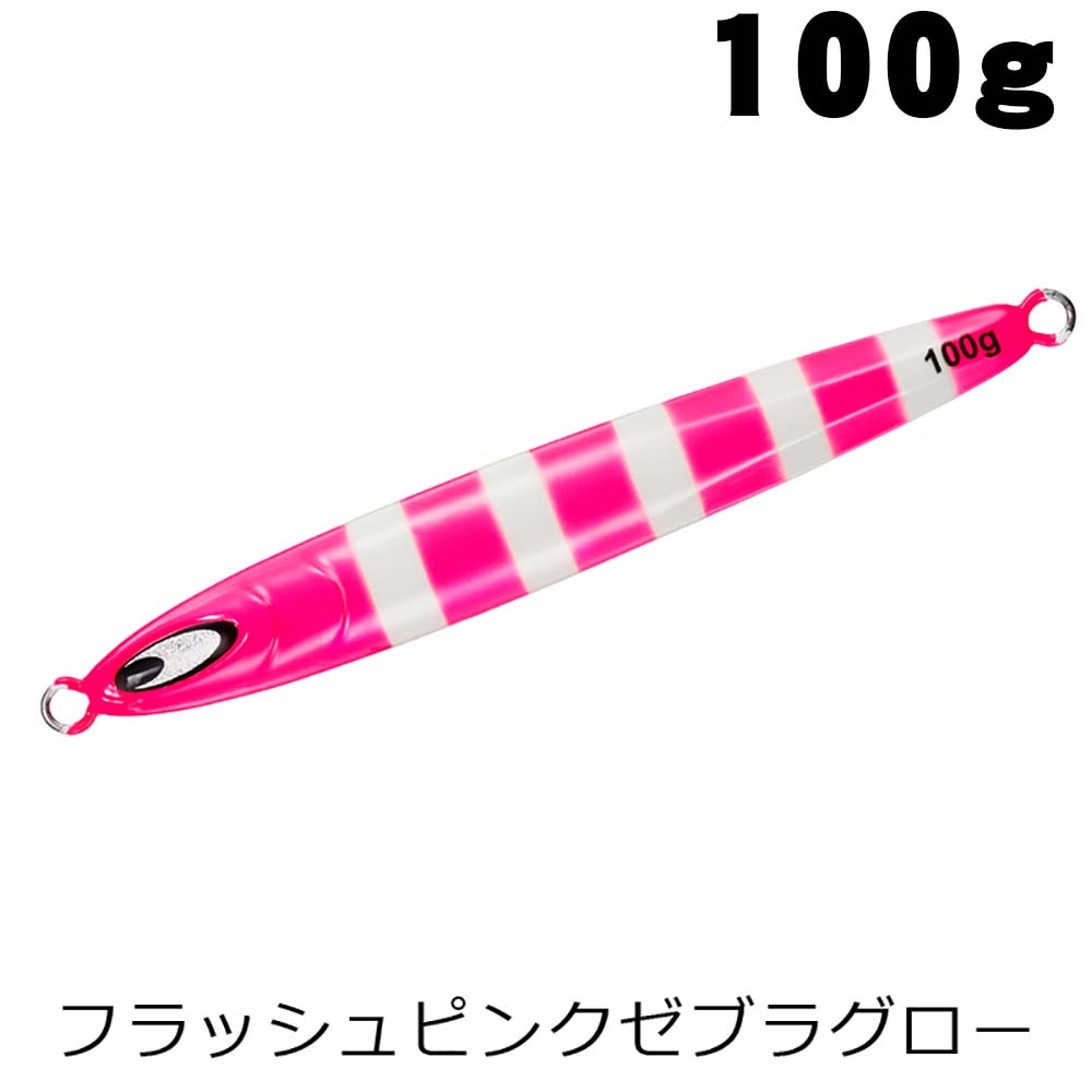 ダイワ　鏡牙ジグ　セミロング　100g　フラッシュピンクゼブラグロー【メール便可】