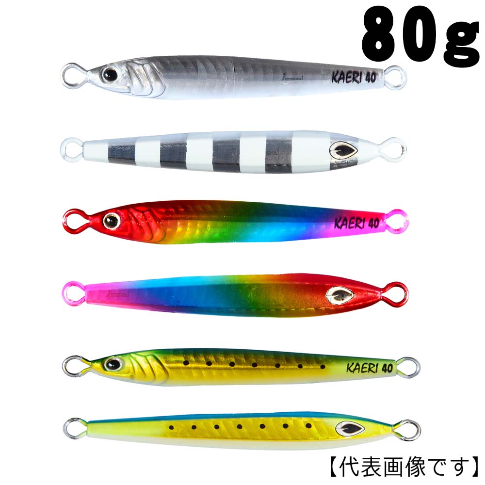 釣種から探す,ジギング,メタルジグ BEAT通販｜釣具通販 いのまた釣具店