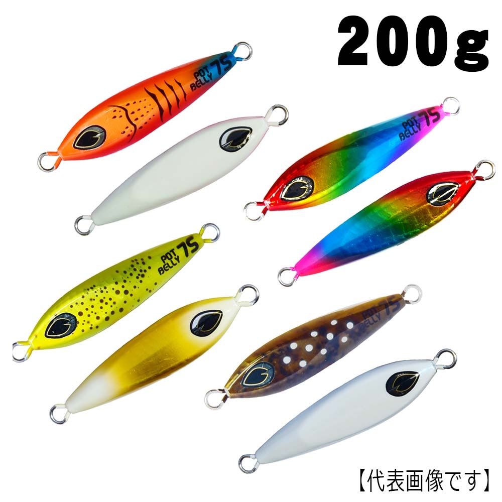 ＆BEAT　POTBELLY（ポットベリー）　200g【メール便可】