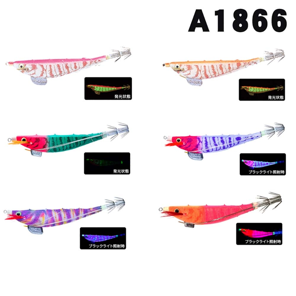 デュエル　エビスッテ　ミニ　90mm　A1866【メール便可】