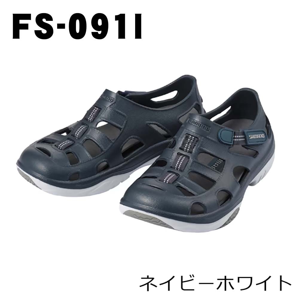 シマノ　イヴェアーマリーンフィッシングシューズ　FS-091I　ネイビーホワイト